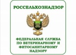 Управление Россельхознадзора по Саратовской и Самарской областям информирует.