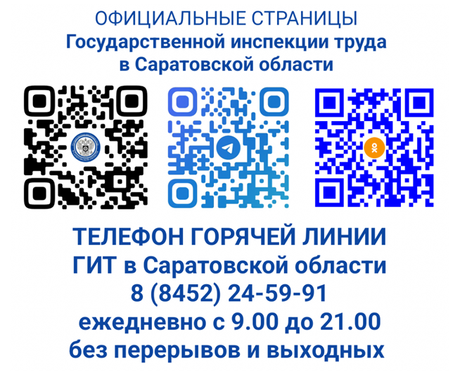 Контакты 2.png