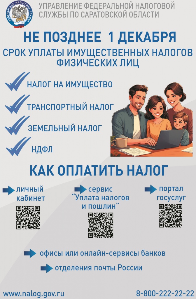 Приложение 2_2.jpg