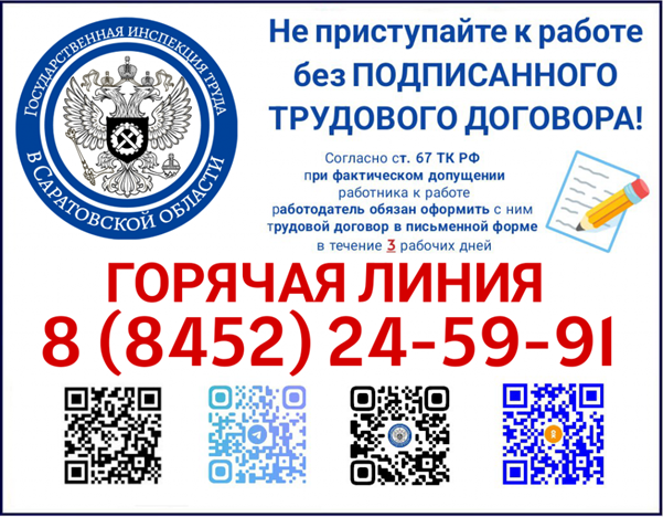 Контакты 1.png