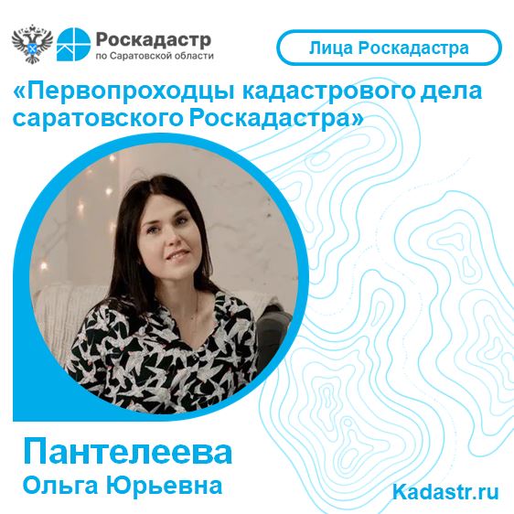 Пантелеева 21.07.2025.JPG