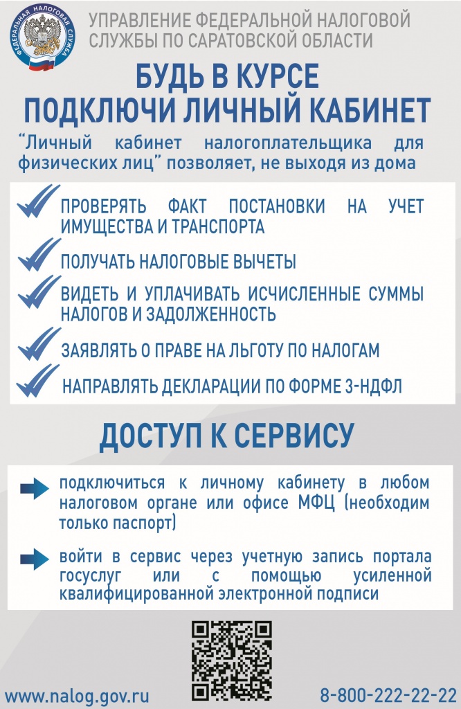 Приложение 2_3.jpg