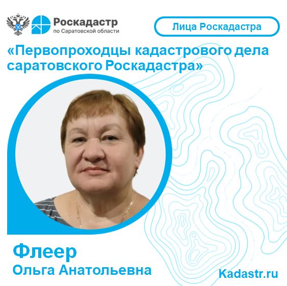 Флеер 21.07.2025.JPG