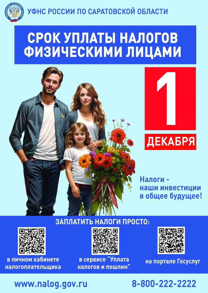 Приложение 2_1.png